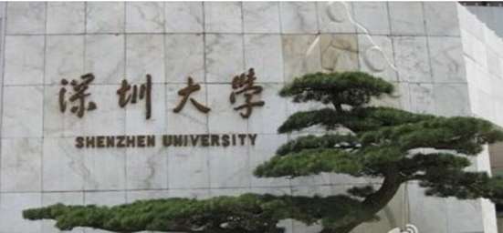 深大学子夺国际基因工程机器设计大赛金牌